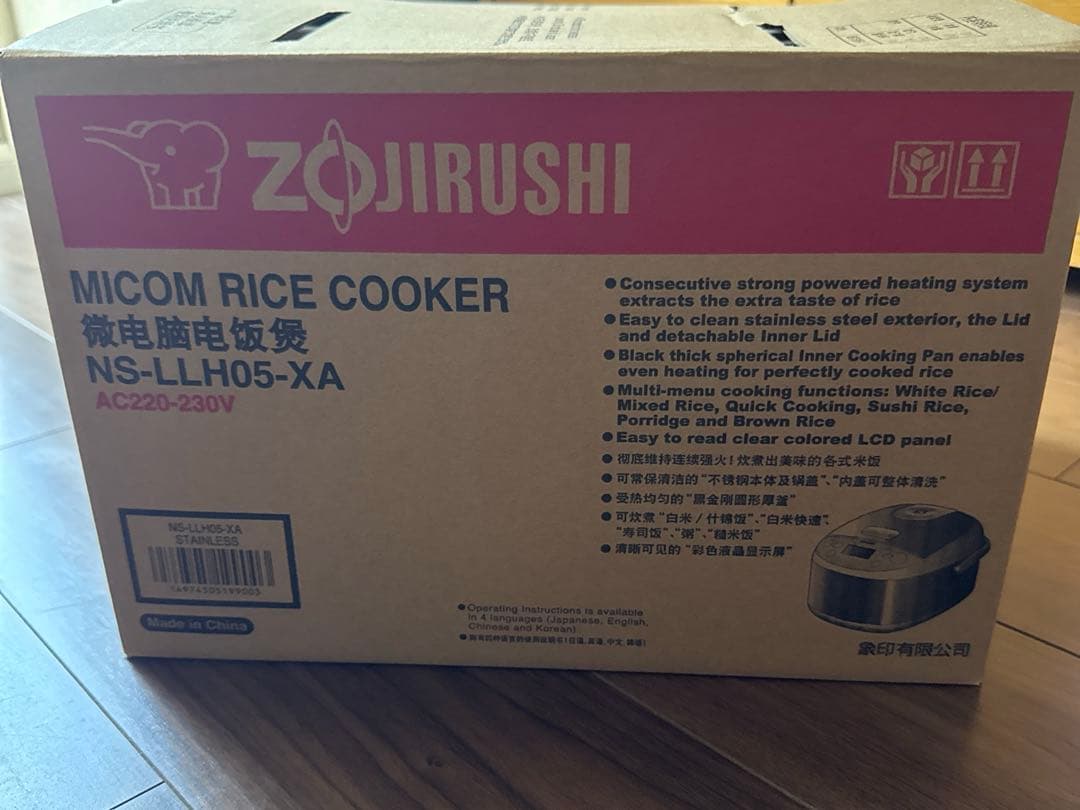 Zojirushi NS-LLH05-XA 炊飯器