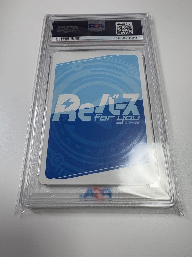 ブルーアーカイブ ブルアカ PP サイン カリン　PSA10