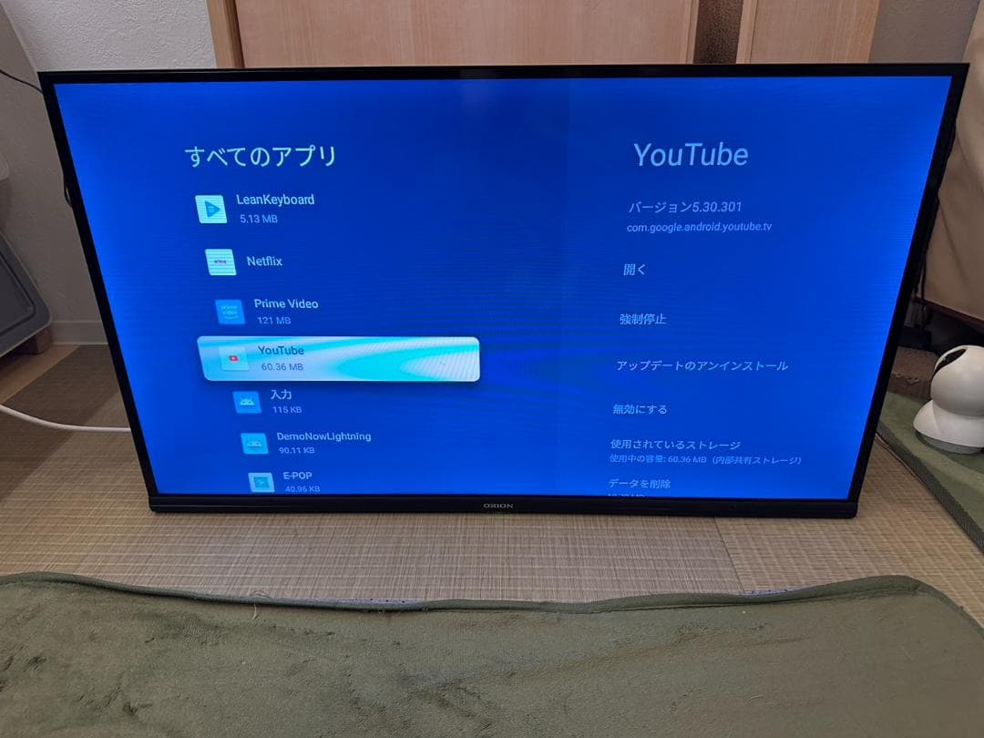 オリオン　ORION OSW32G10 32型　スマートテレビ　23年製超美品！