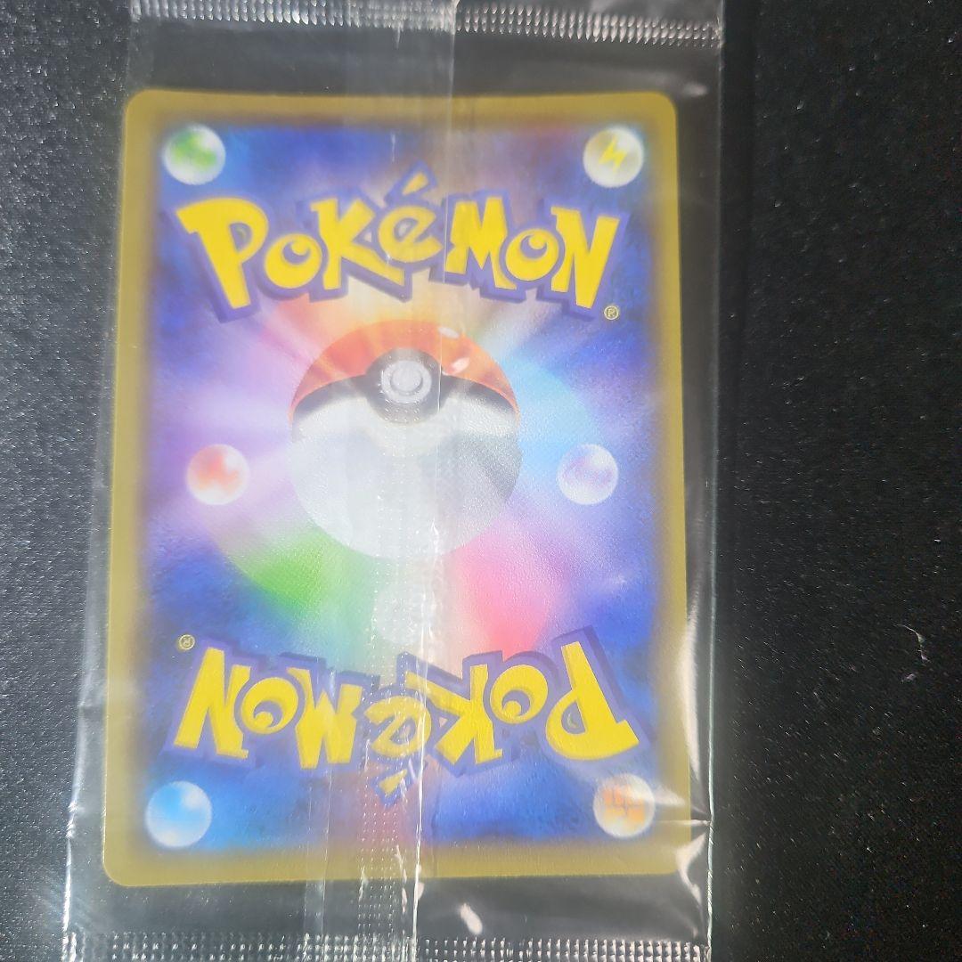 【美品】ピカチュウ 風といっしょに ミュウツーの逆襲 369/SM-P