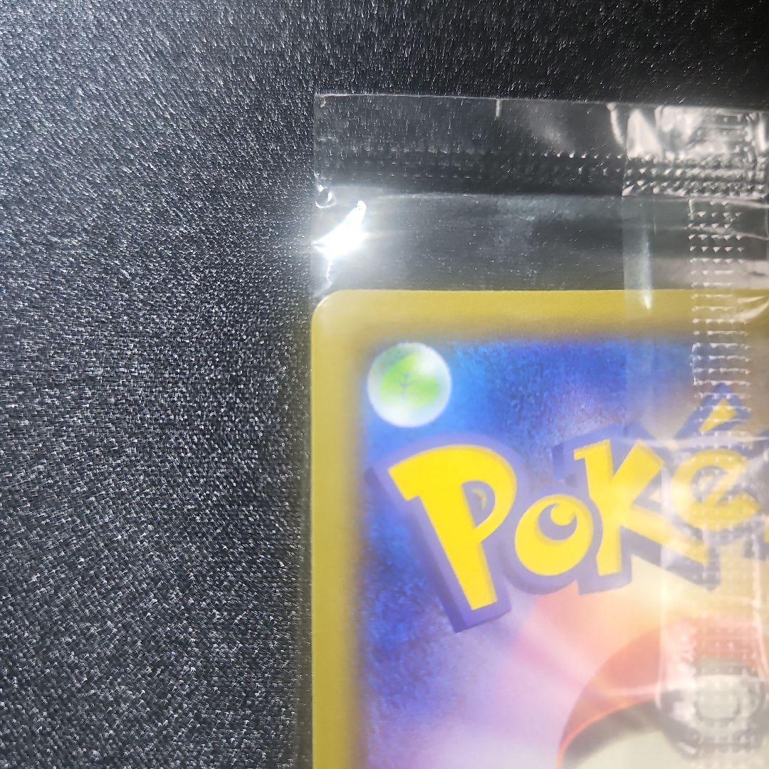 【美品】ピカチュウ 風といっしょに ミュウツーの逆襲 369/SM-P