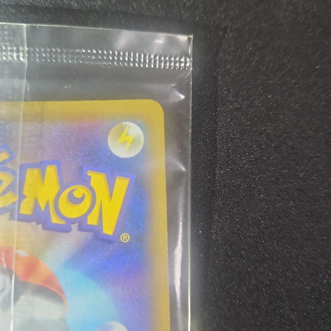 【美品】ピカチュウ 風といっしょに ミュウツーの逆襲 369/SM-P