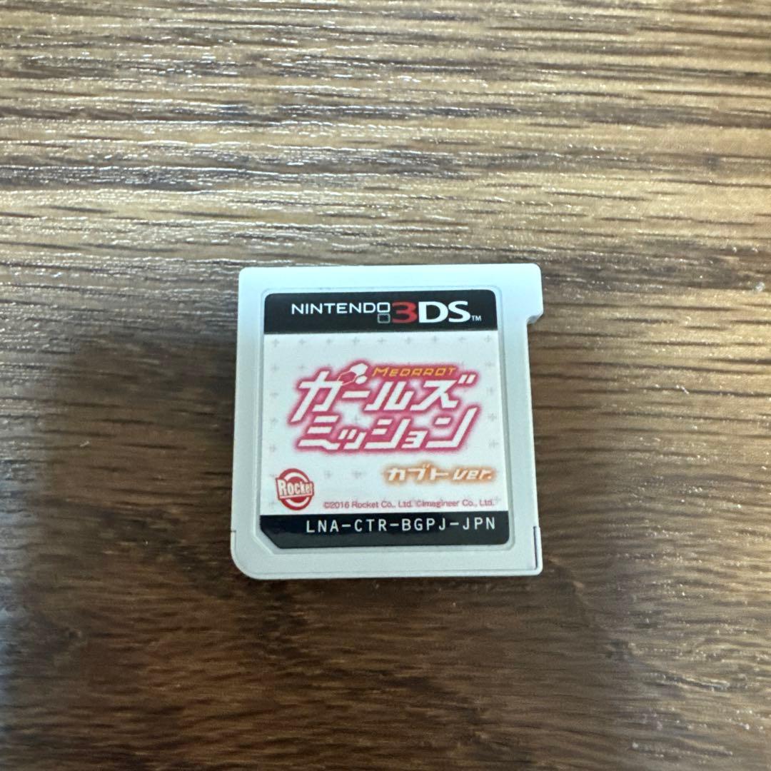 や*い様 メダロット ガールズミッション カブトver.クワガタver.セット