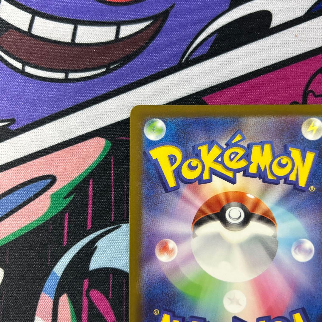 自引き　メガカイリューex MUR [M2a 250/193] メガドリーム