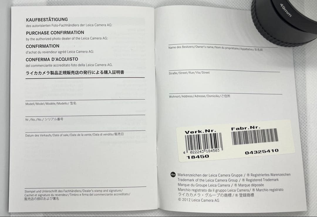 Leica ライカ X2 ブラック コンパクトデジタルカメラ