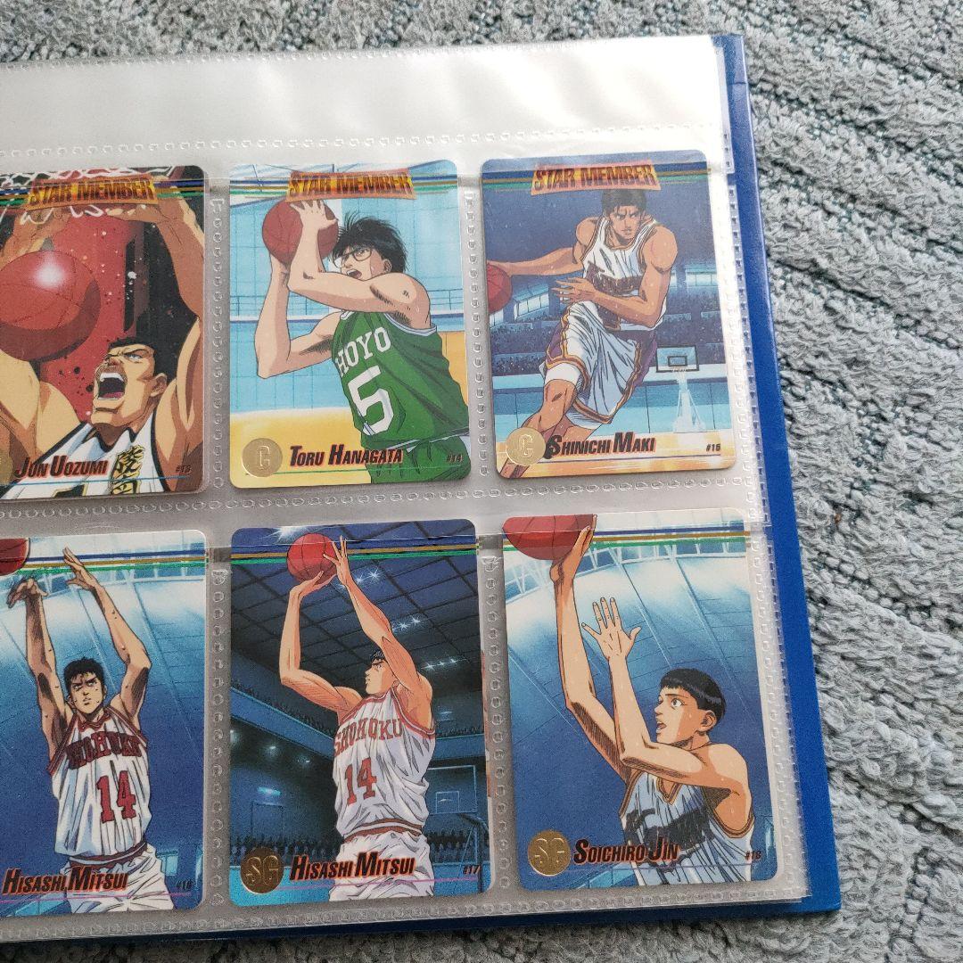 スラムダンク　スターメンバーコレクション