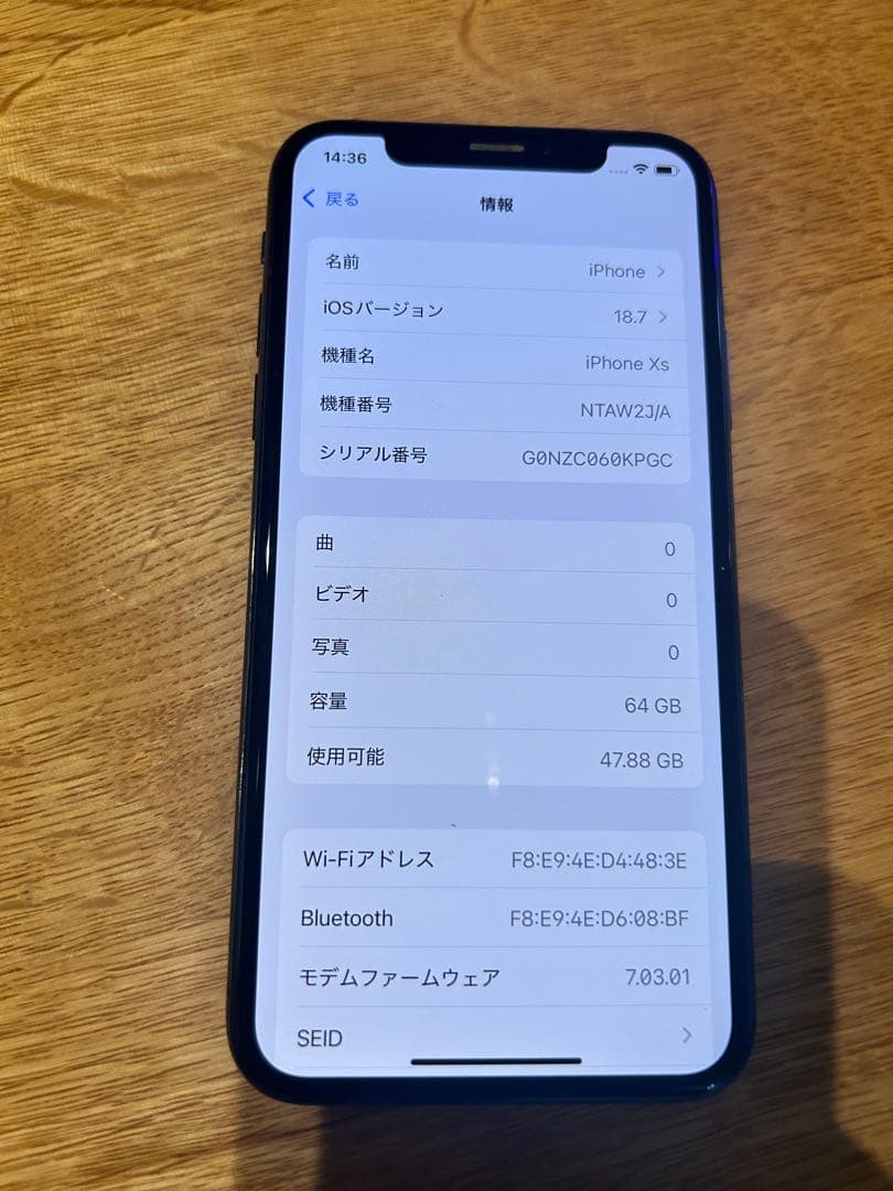 iPhone XS 64GB 美品