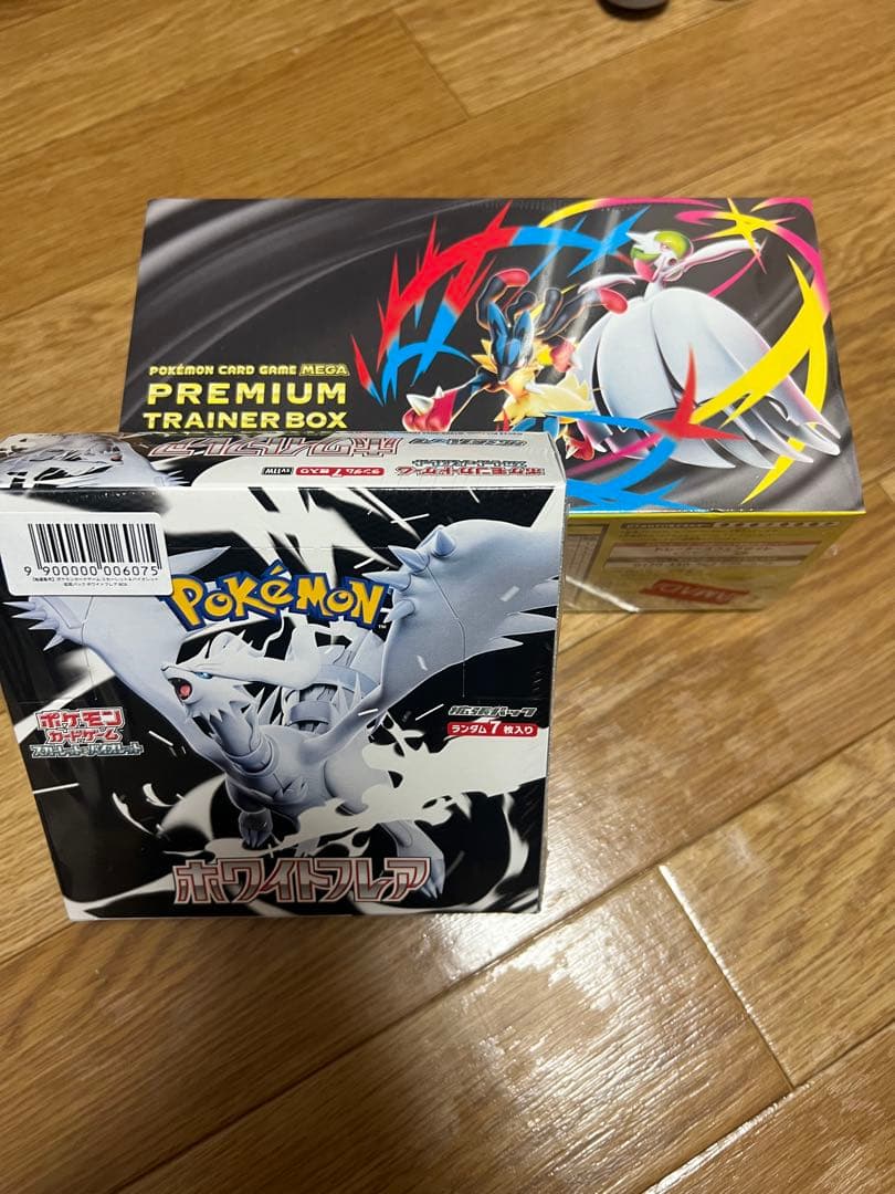 プレミアムトレーナーボックス　ホワイトフレアシュリンク付き