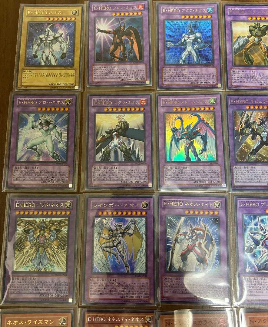 【26枚セット】遊戯王　ネオス　セット