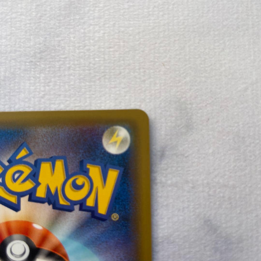 レシラム＆ゼクロムGX SR SA 064/049