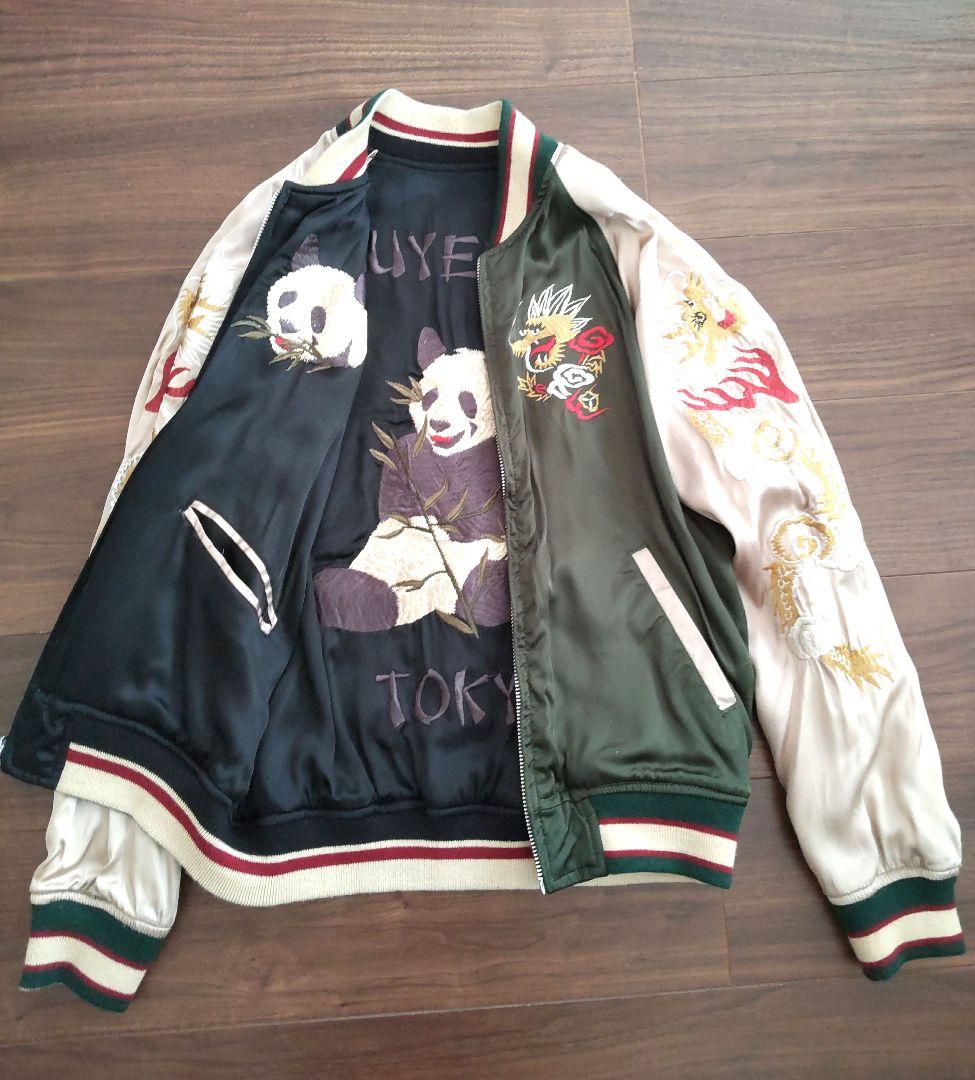 最終お値下げ【新品】スカジャン 藤娘/龍/パンダ リバーシブル