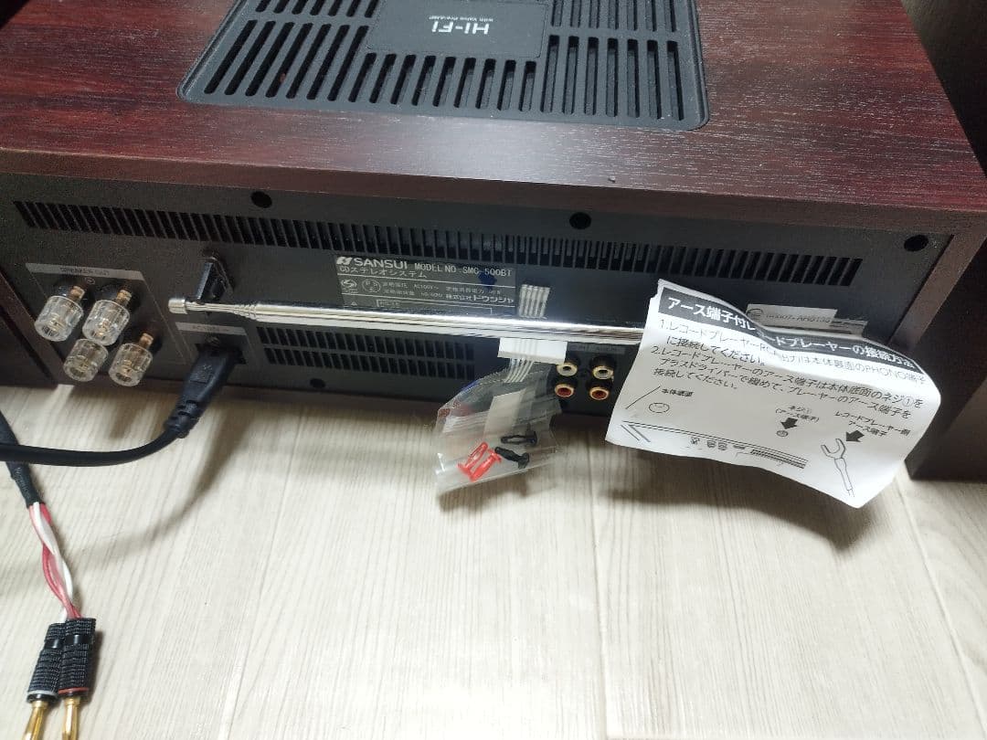 「値下げ！」SANSUI SMC-500BT Bluetooth CDステレオ