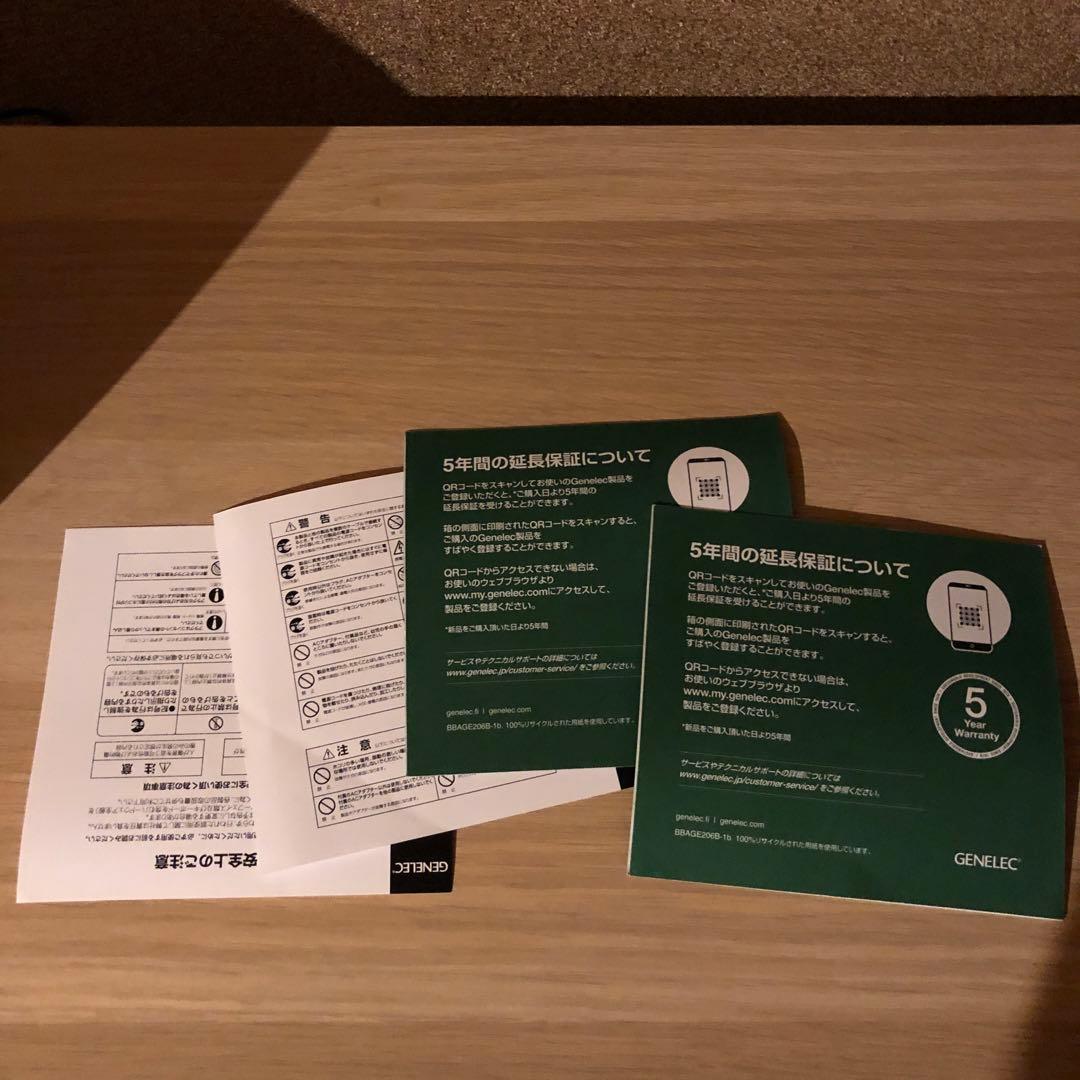 GENELEC G ONE ペア　RAW