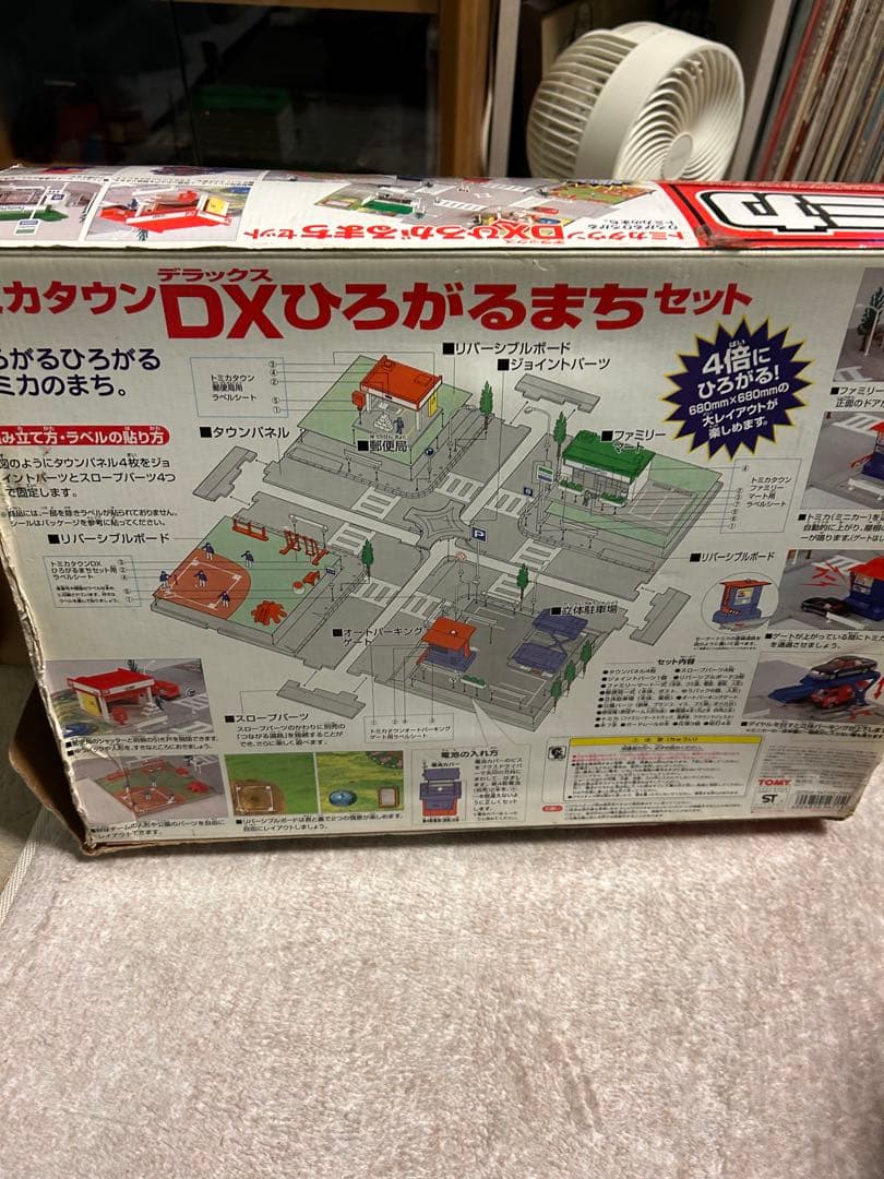 ▲付属トミカ全てなし▲欠品あり▲不具合あり▲ トミカ DXひろがるまちセット