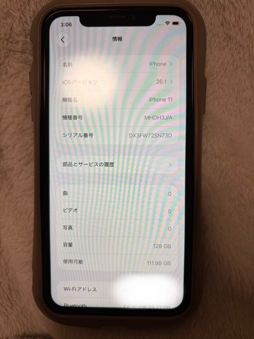 iPhone11 128GB SIMフリー