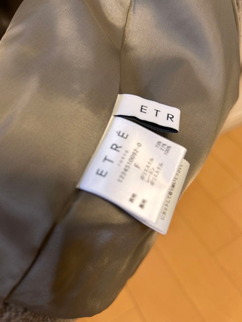 ETRE TOKYOメルトンフリースベスト