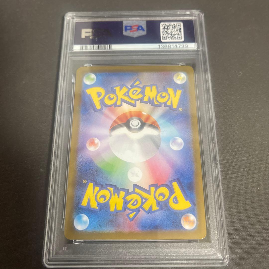 【PSA10】ブラッキーex sar ポケモンカード　テラスタルフェス