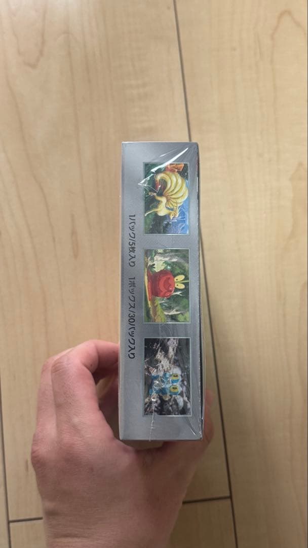 ポケモンカード　クリムゾンヘイズ未開封 シュリンク付き