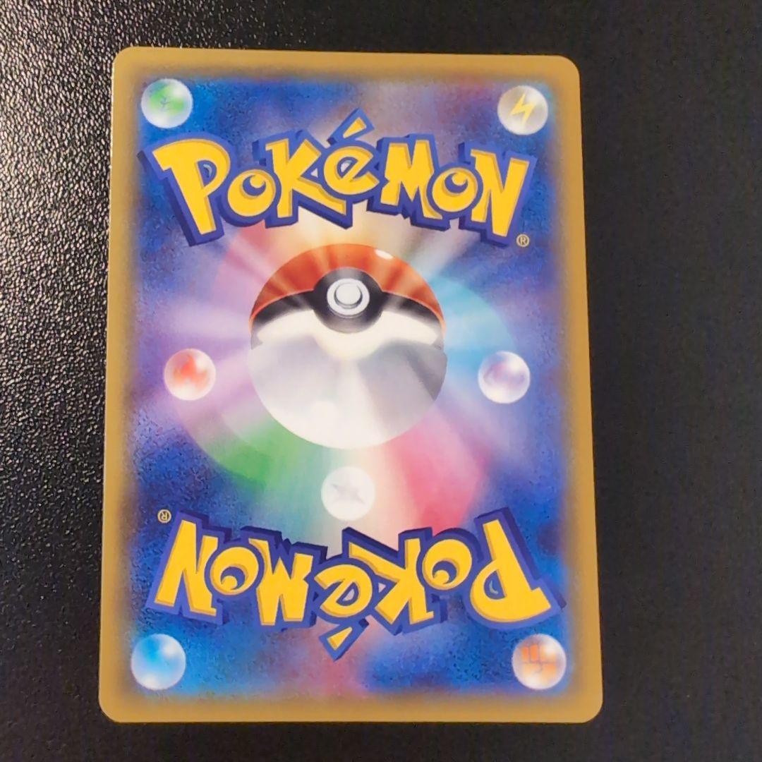 メガヤミラミ&バンギラスGX SA 極美品