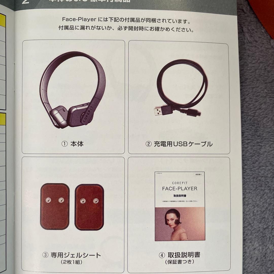 COREFIT FACE-PLAYER 新品未使用