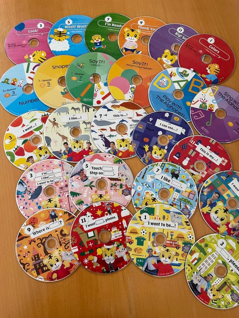 4年分　フルコンプ25枚　こどもちゃれんじEnglish