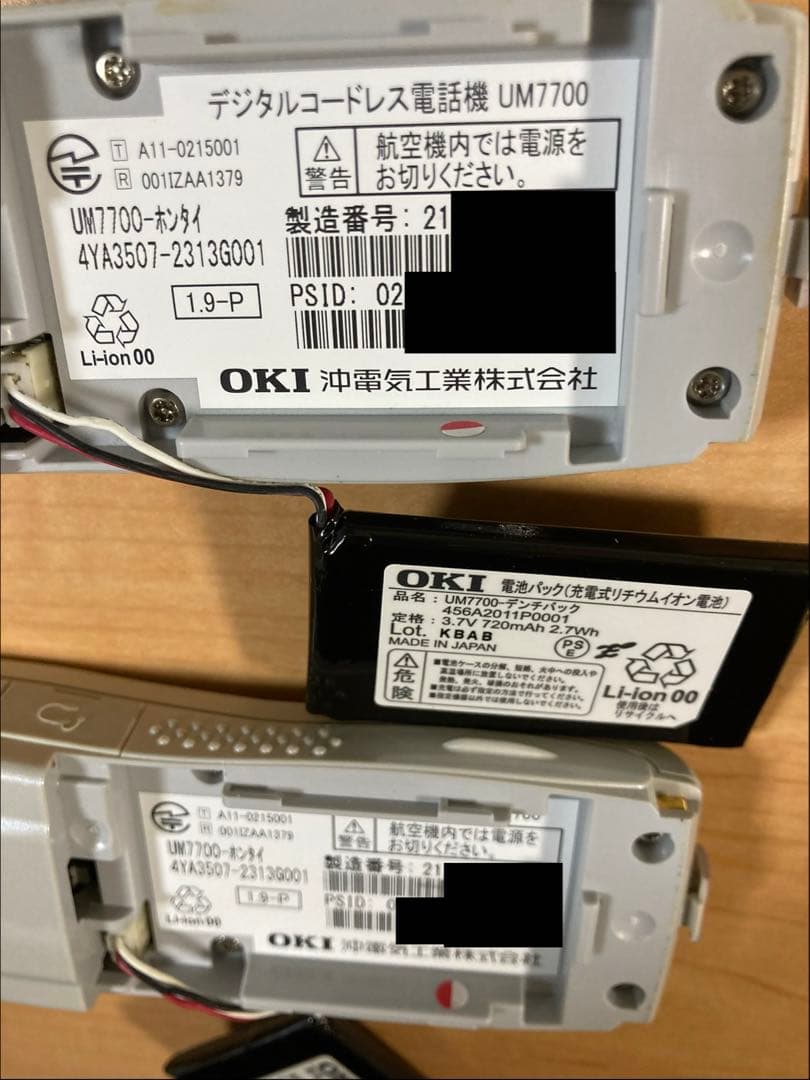2021年製　OKI　UM7700　PHS　本体４台 充電器１台　中古