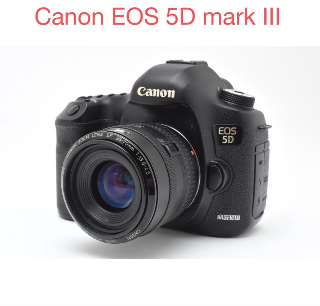 デジタル一眼レフカメラCanon EOS 5D mark III標準レンズセット