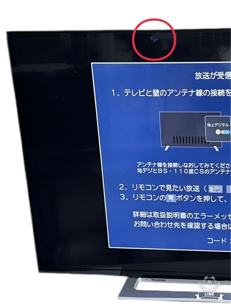 TOSHIBA REGZA☆43M 2018年製