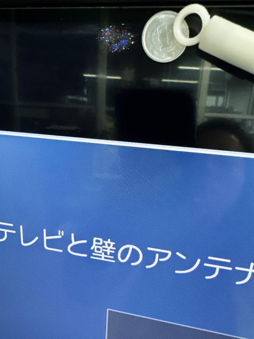 TOSHIBA REGZA☆43M 2018年製