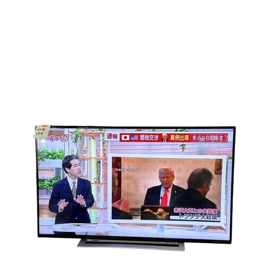 TOSHIBA REGZA☆43M 2018年製