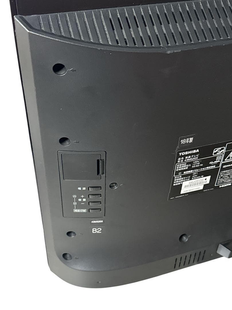 TOSHIBA REGZA☆43M 2018年製