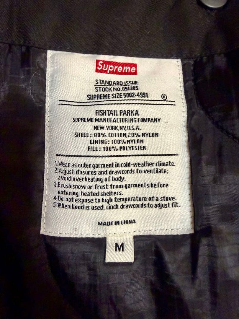 AKIRA Supreme Fishtail Parka m65 黒M 着用なし