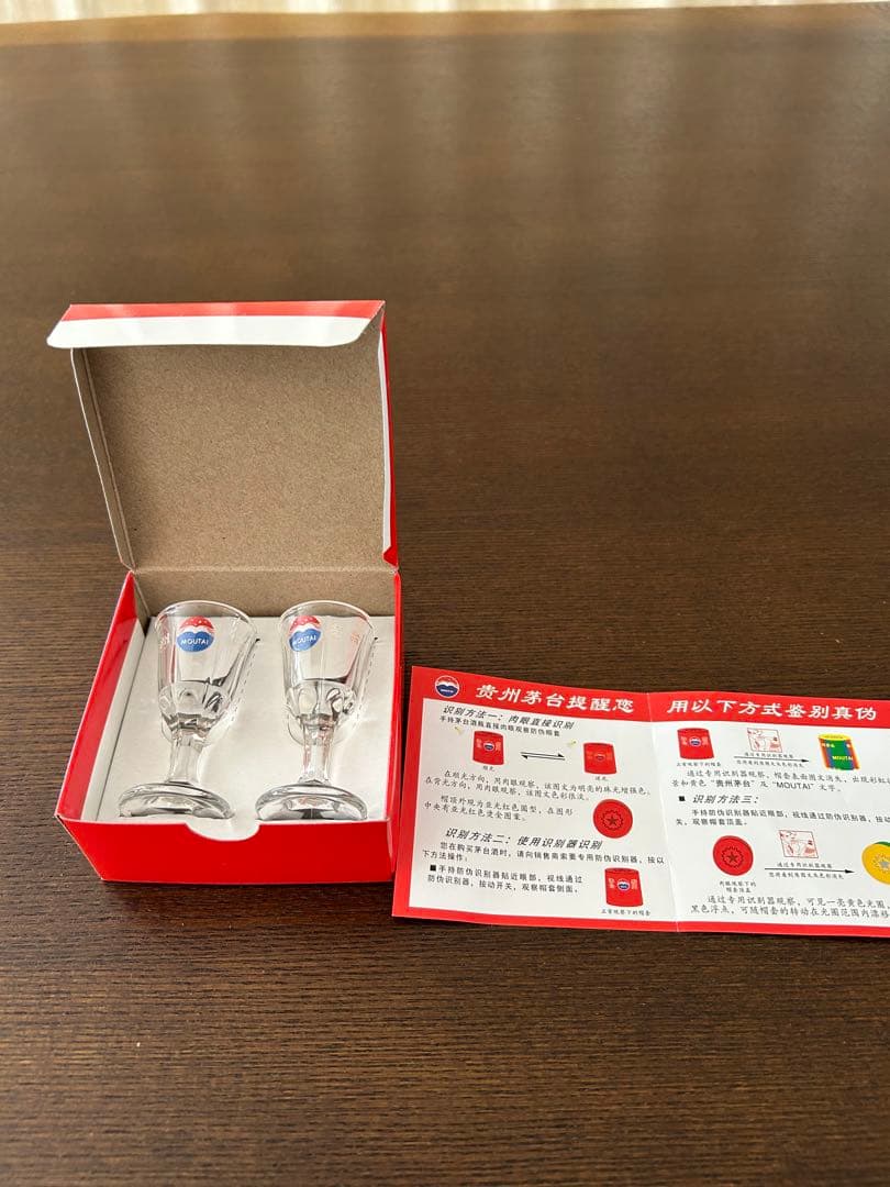 Moutai 貴州茅台酒 天女ラベル 2021年 500ml 53%