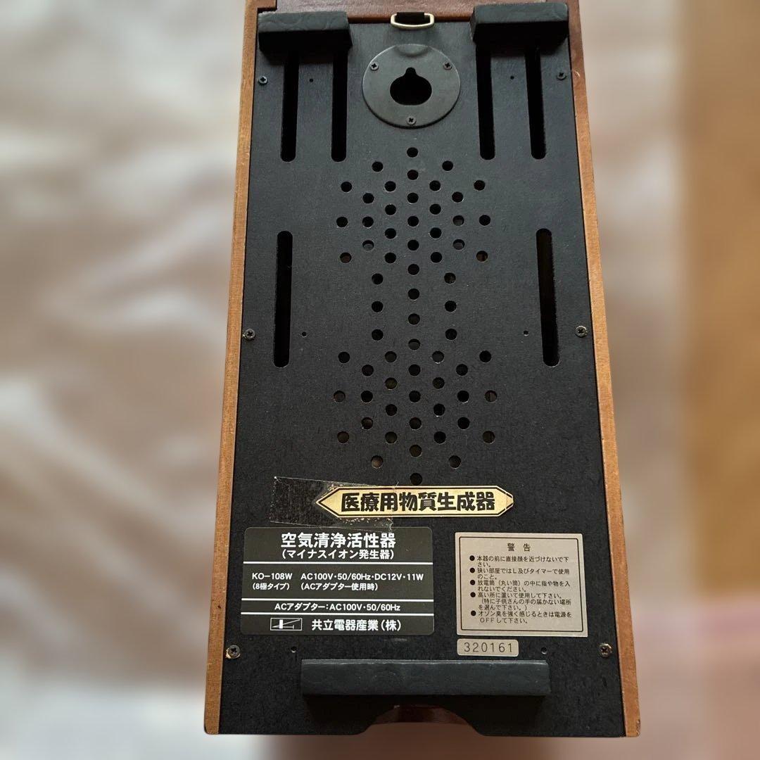 サリール空気清浄機KO-108W