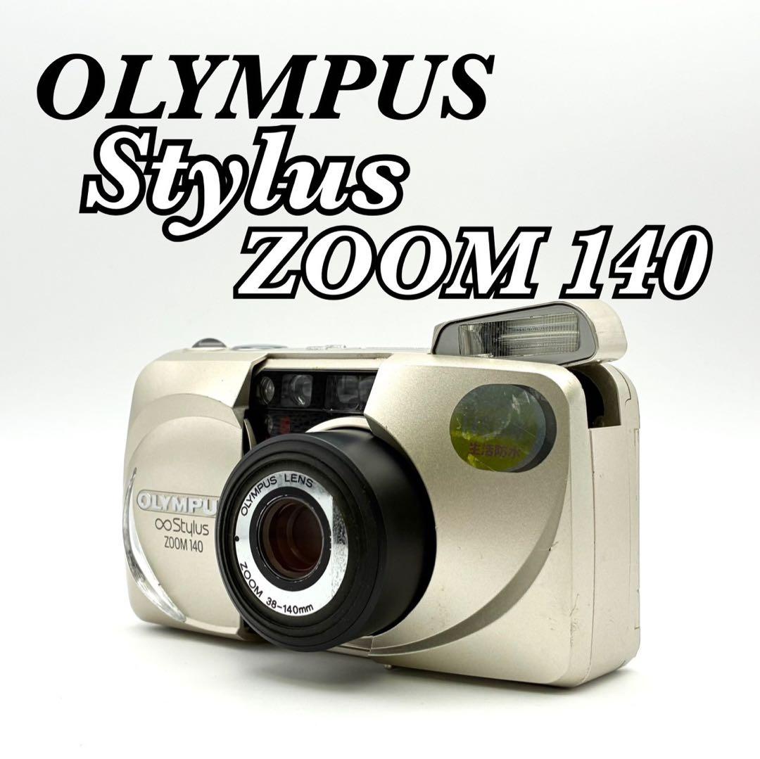 【完動品 美品】OLYMPUS ∞ Stylus ZOOM 140 動作確認済