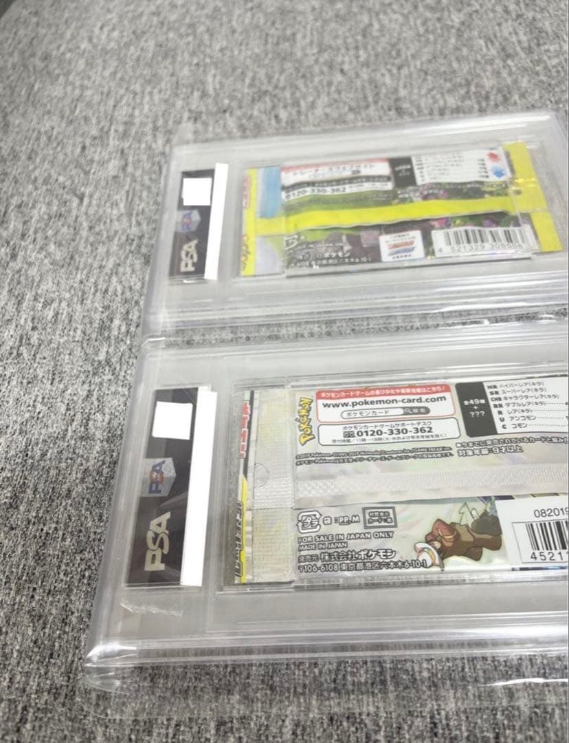 ポケモンカード未開封パック《激レア》ドリームリーグイーブイヒーローズPSA2P