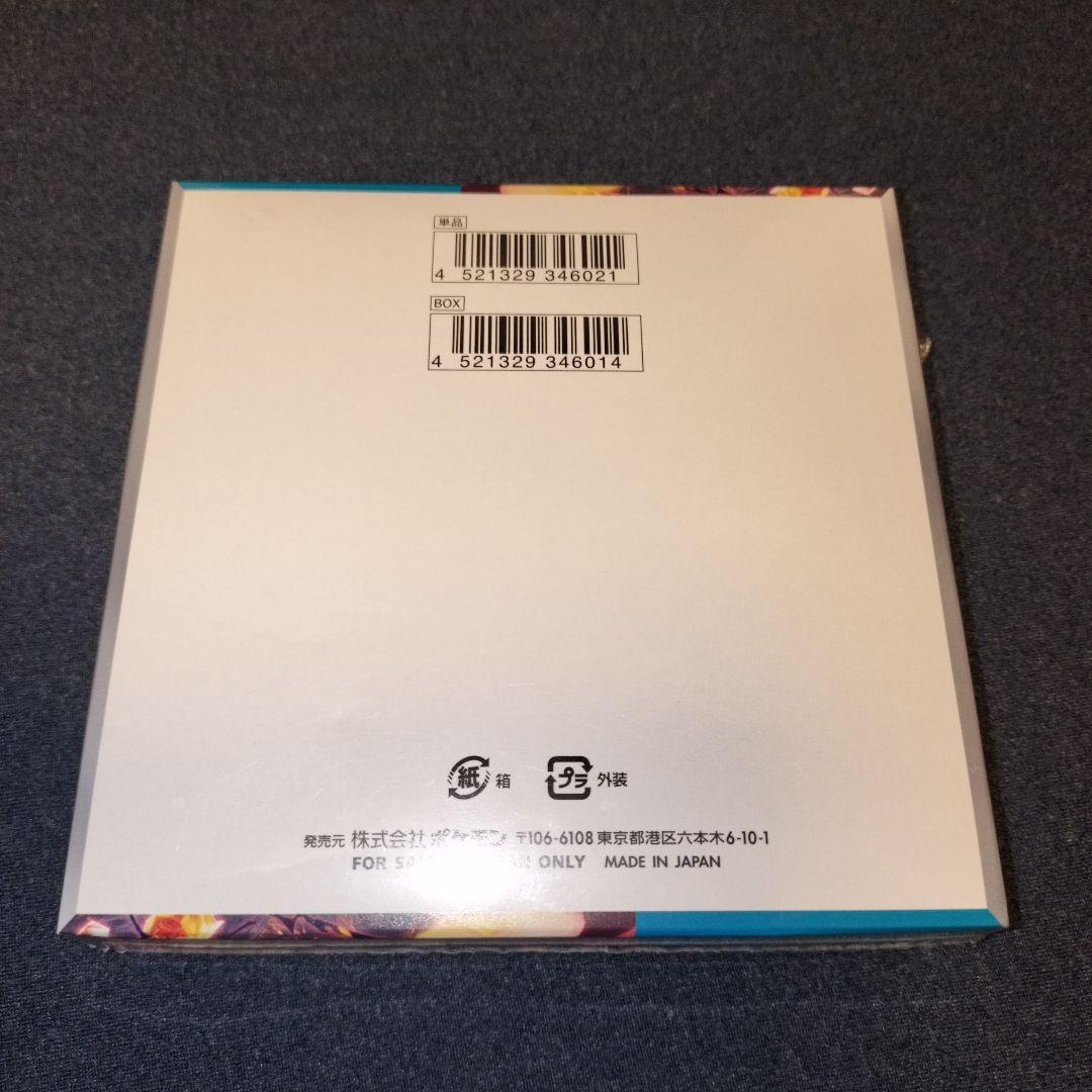 ★1box★黒煙の支配者 シュリンク付き