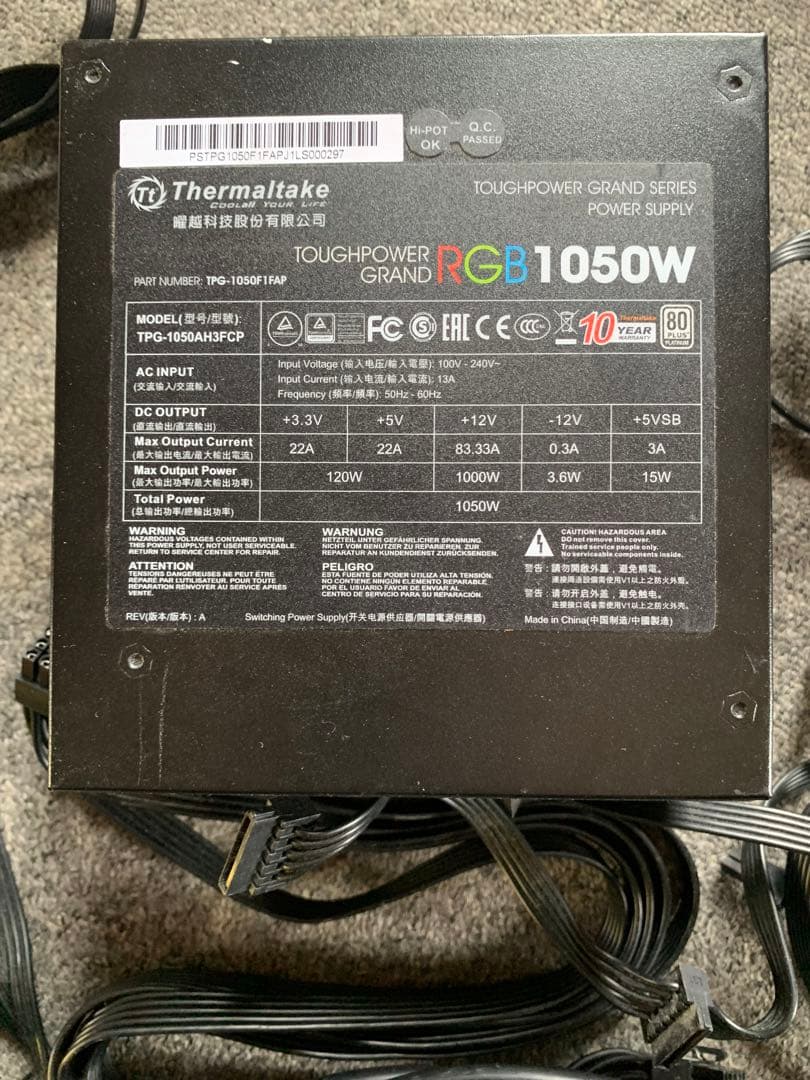 1050W PLATINUM 電源Thermaltake Toughpower
