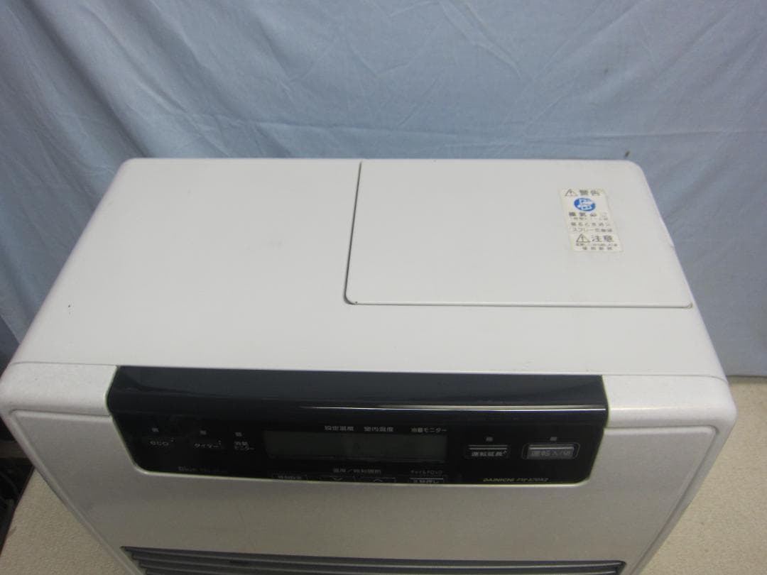 【S9557】整備済 石油ファンヒーター ダイニチ FW-57DX2