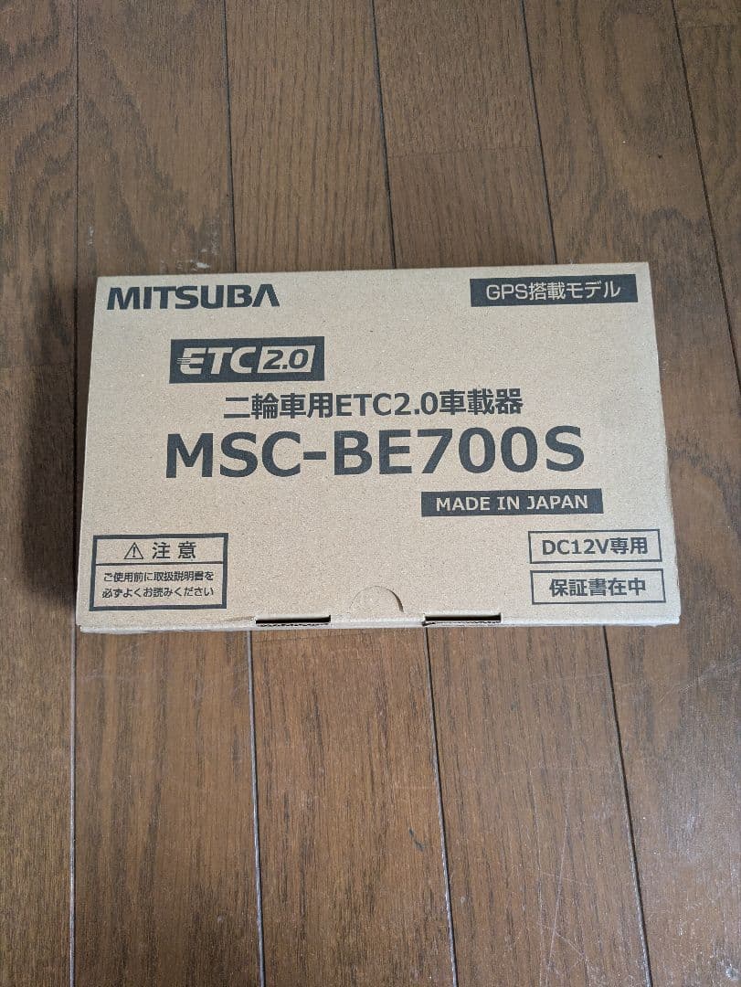 MITSUBA バイク用ETC2.0車載器 MSC-BE700S