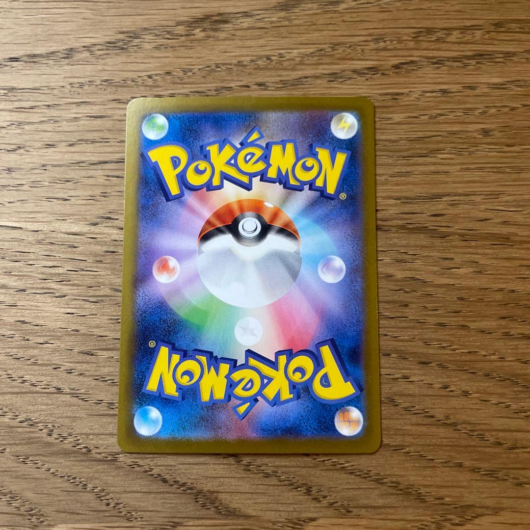 オドリドリex SAR インフェルノx