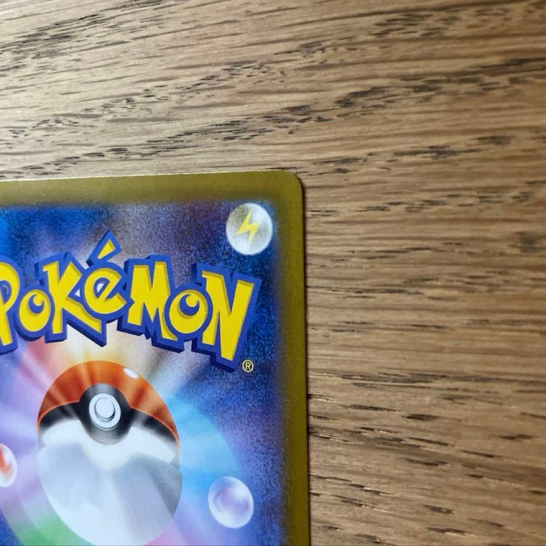 オドリドリex SAR インフェルノx