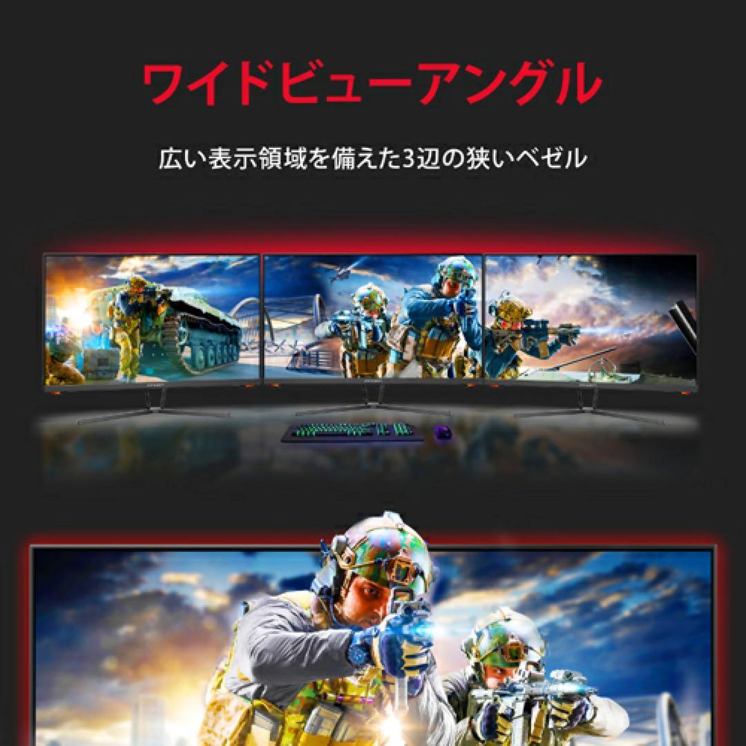 INNOCN 24.5インチ 240Hz VAパネル モニター