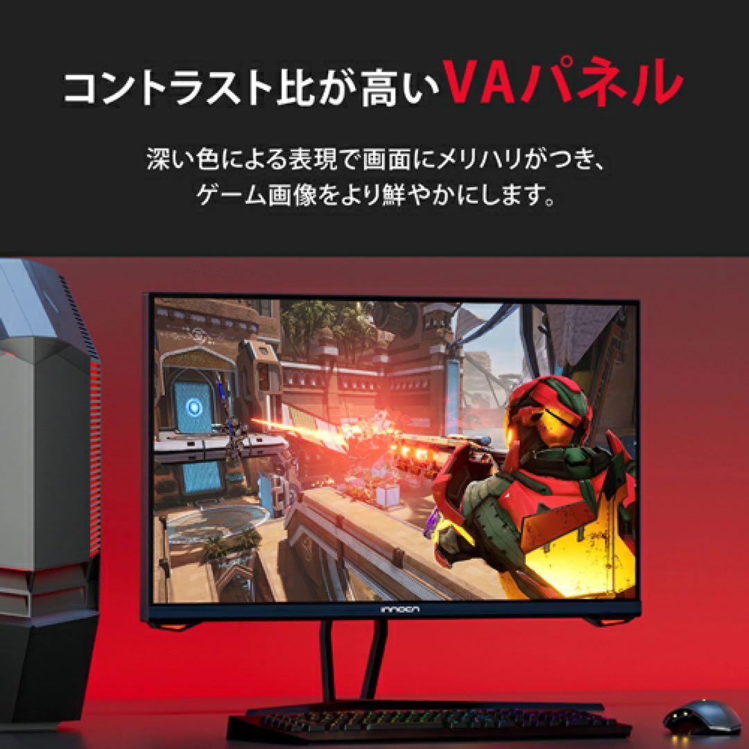 INNOCN 24.5インチ 240Hz VAパネル モニター
