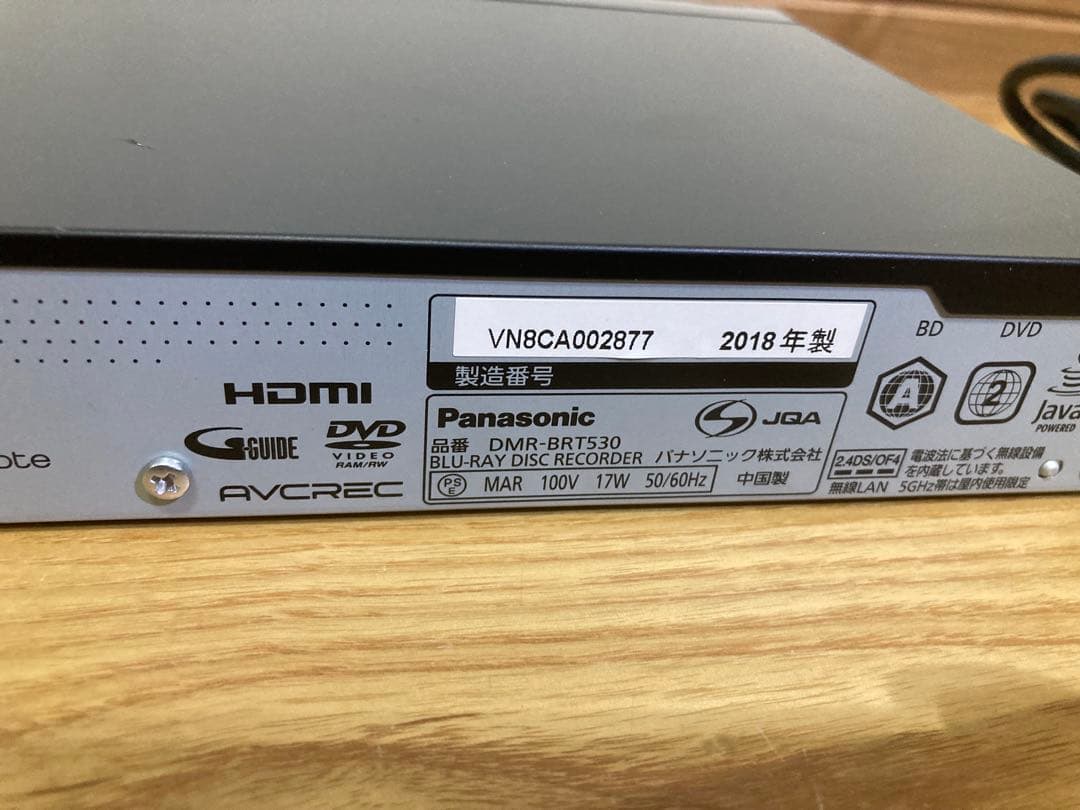 W)3番組録画 パナソニック DIGAブルーレイレコーダー DMR-BRT530