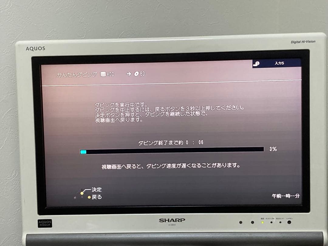 W)3番組録画 パナソニック DIGAブルーレイレコーダー DMR-BRT530