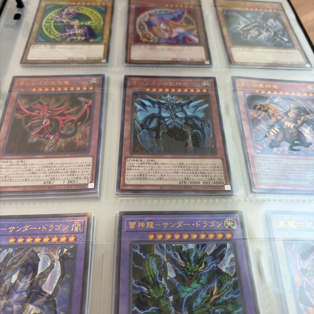 R*様 遊戯王　まとめ売り　引退出品