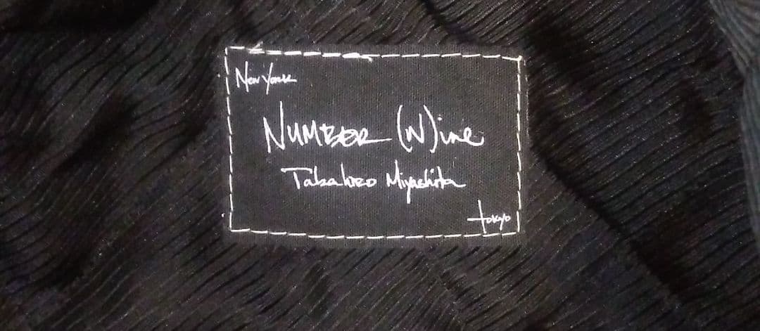 NUMBER (N)INE 耳あて付き ワークキャップ 宮下貴裕 本人期