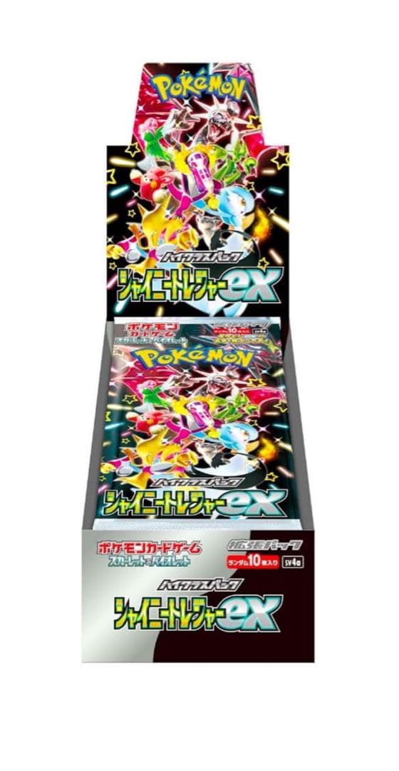 ポケモンカードゲーム シャイニートレジャーEX box シュリンク付き