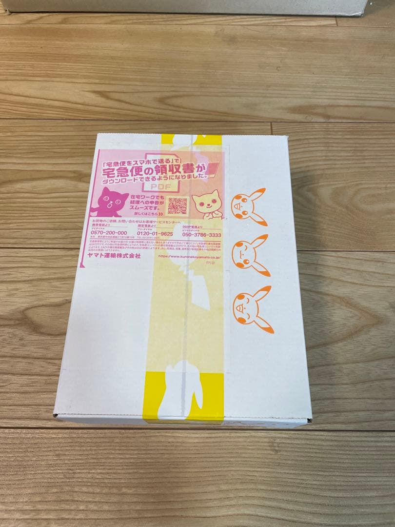 ポケモンカードゲーム シャイニートレジャーEX box シュリンク付き